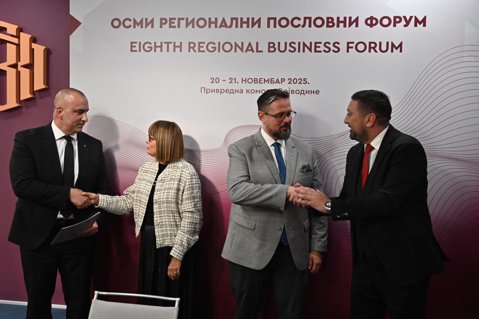 Свечано отворен Осми регионални пословни форум