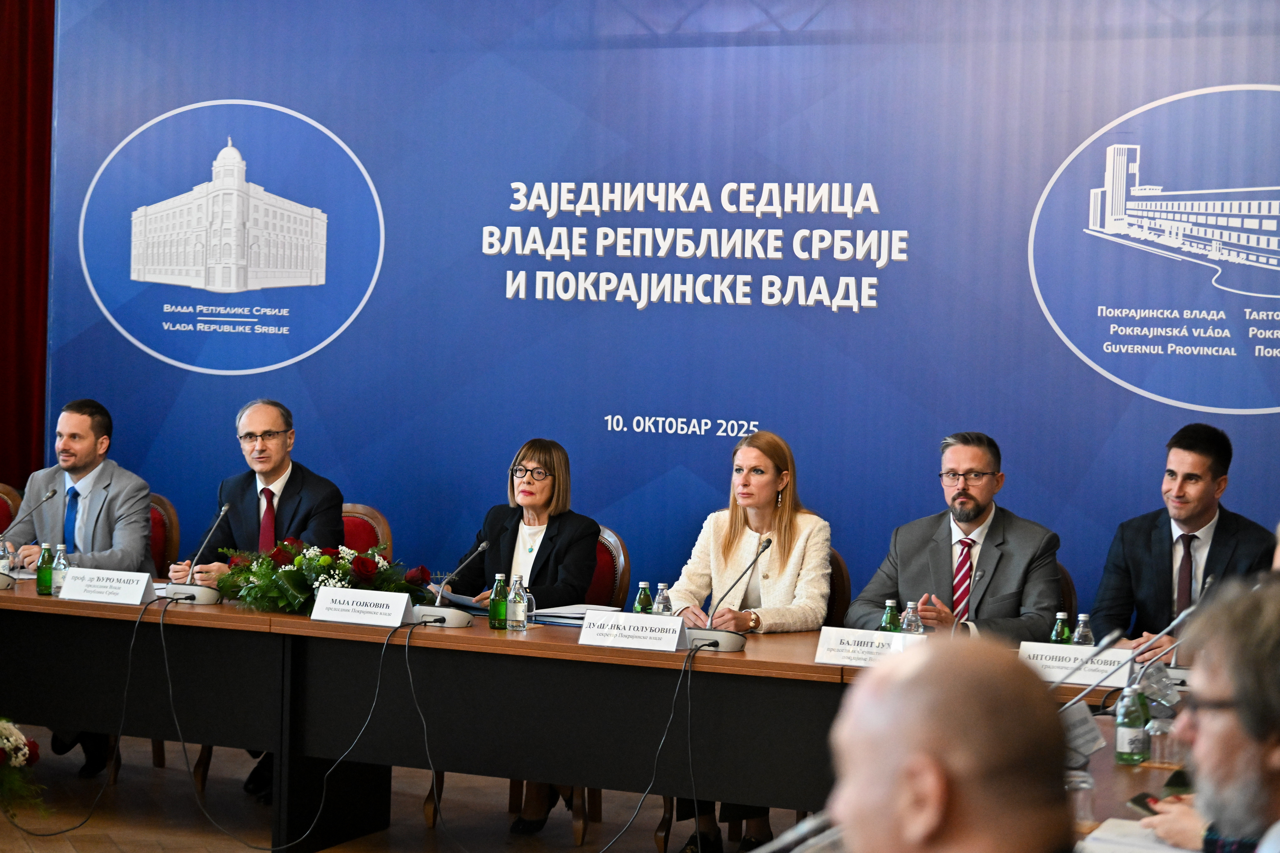 Председник Јухас на заједничкој седници Владе Србије и Покрајинске владе